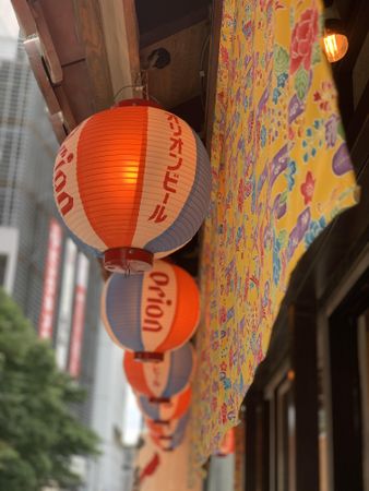 Colorful lantern at night