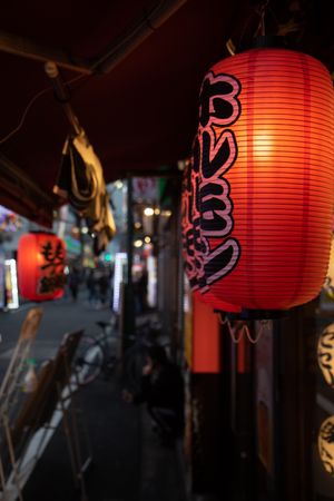 Lit red paper lantern at night in Japan