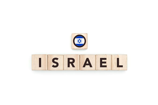 Wooden blocks bearing the name and flag of Israel.
