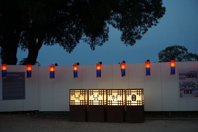 Hwaseong Haenggung Palace in Suwon, South Korea during night time