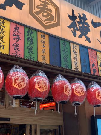 Red paper lantern decoration store front in Japan