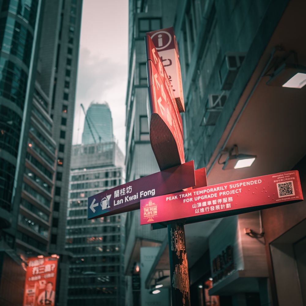 Street signs in the city of Hong, Kong