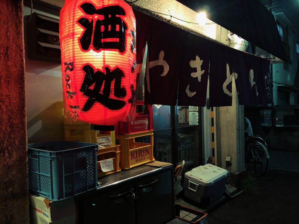 Lit red lantern at night
