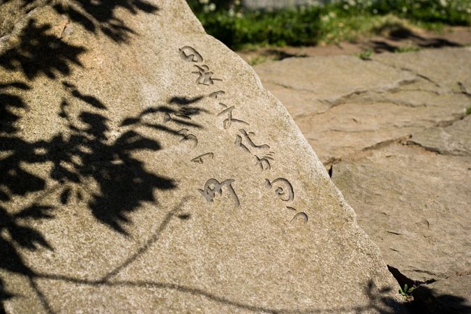 A simple monument of Japanese characters to the Nikkei-jin, Portland, Oregon