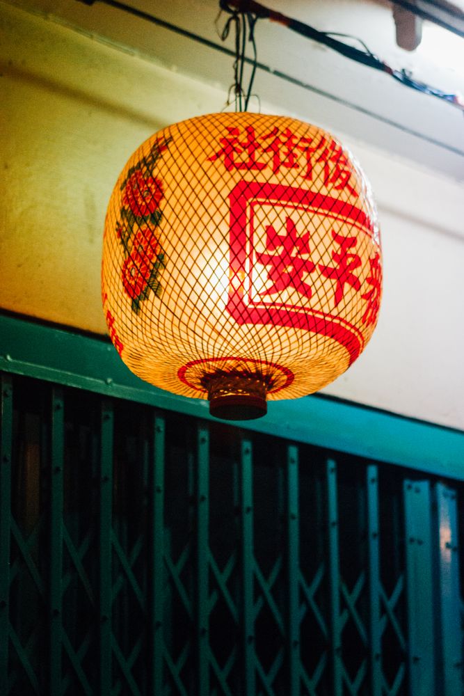 Traditional lantern hanging at night
