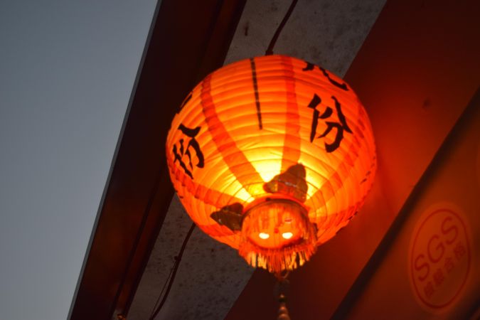 Chinese Lantern at Jiufen, Taiwan