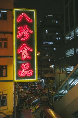 Mong Kok street at night in Hong Kong