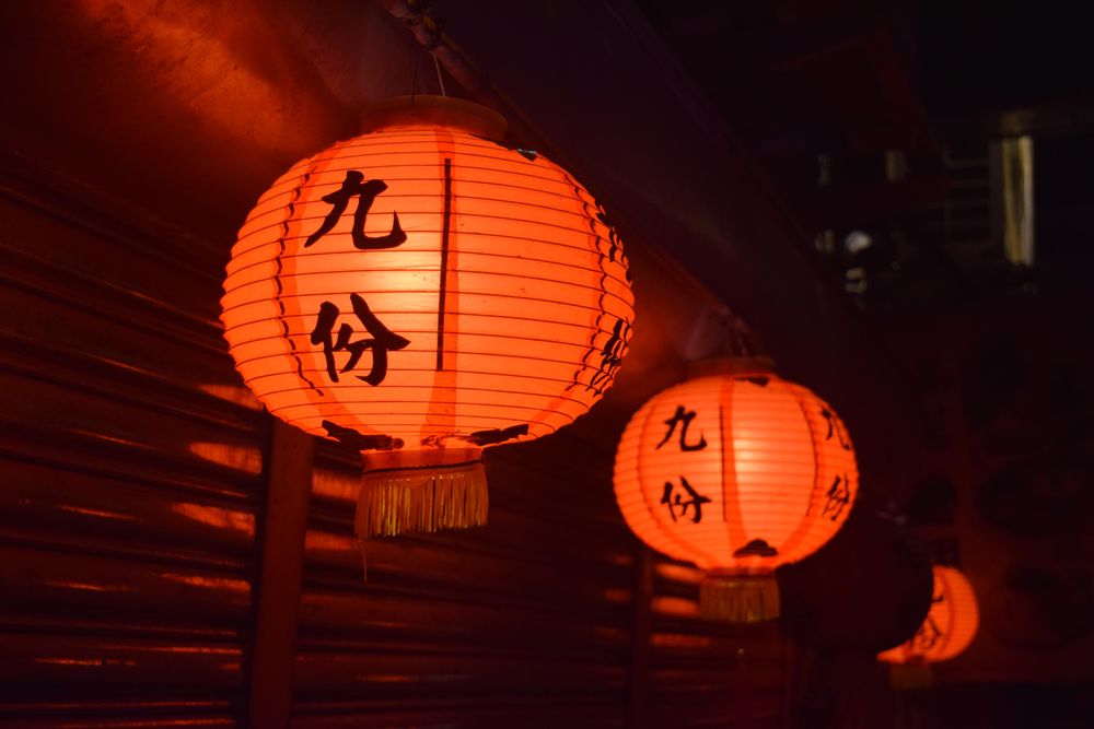 Chinese Lantern at Jiufen, Taiwan