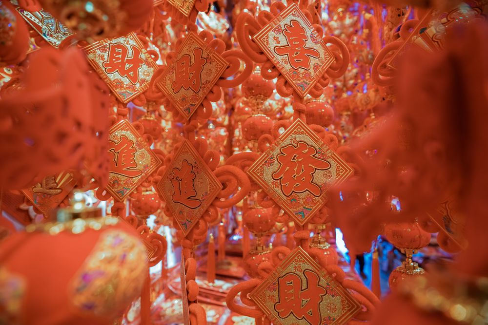 Red and gold Chinese knot in close-up